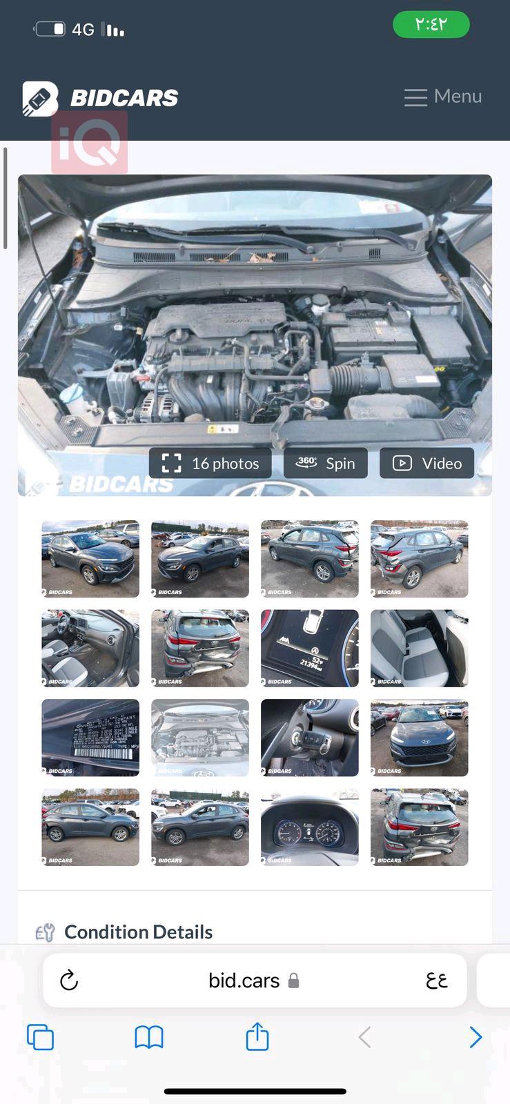 هیوندای کۆنا